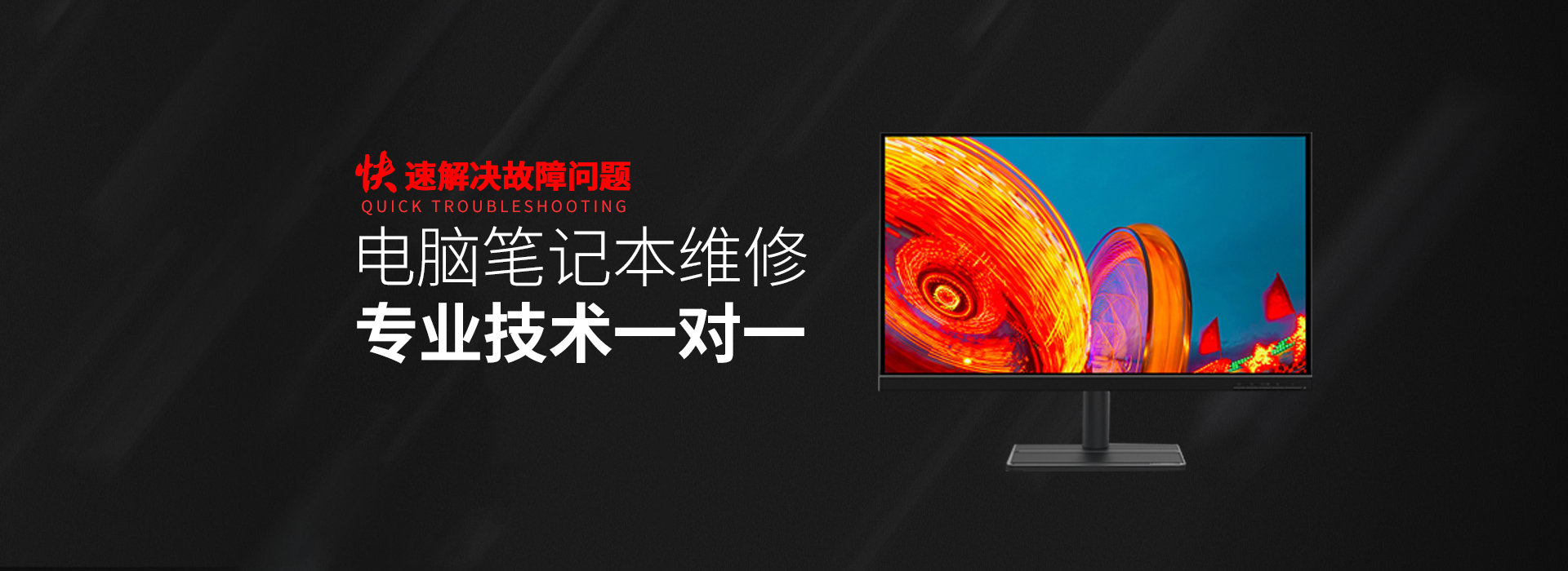 博兴华硕台式机维修