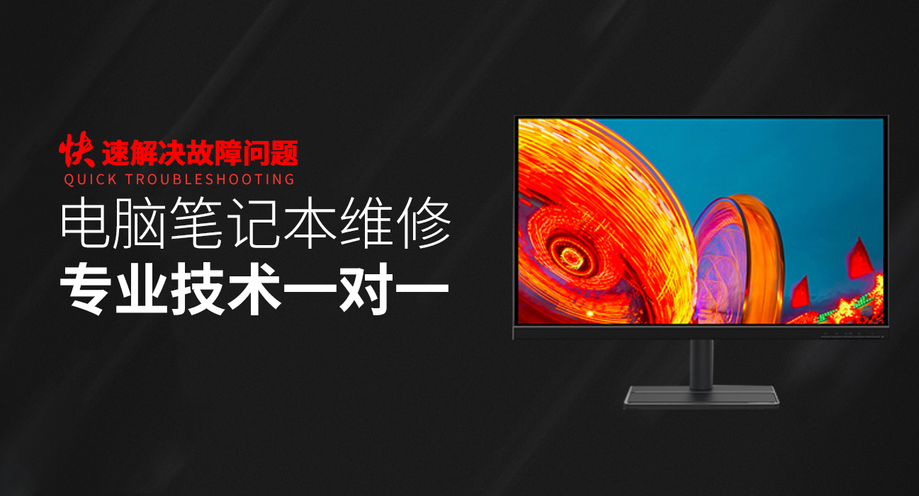 博兴华硕台式机维修